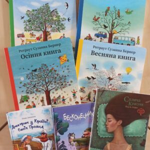 Ukraińskie książki w komornickiej „dwójce”